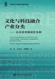 大罗巡捕