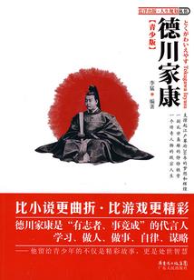 魔王不朽