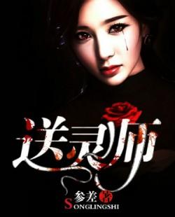 仙皇古纪