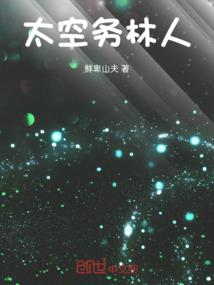 天命自选