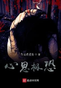 试炼异闻录