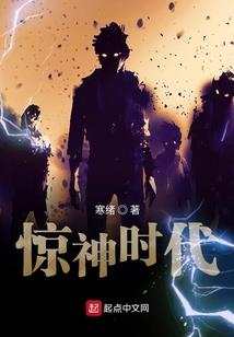 网游之一入江湖岁月催