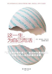 美食同人之玥