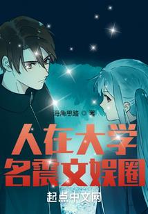 奇诡鬼谈