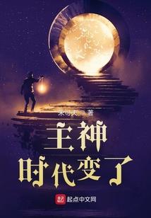开局就被比比东收养