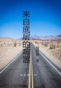 抗拒无效