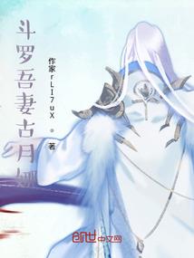 枫行异界游