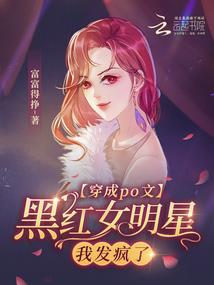 宠夫女王爷