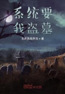 笑玩唐朝,看我如何调教霸