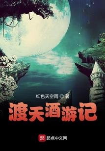 凤鸣九天之锁香魂
