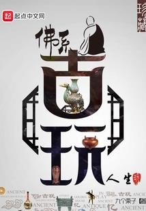 重生之枭妻爱宠