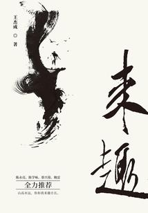 尊狂