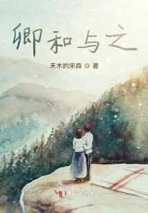 魔界之谁主沉浮