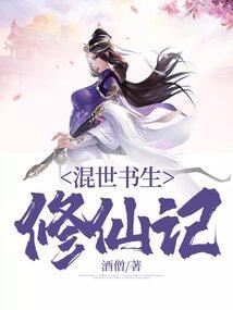 再见了20岁