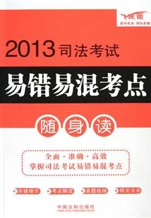 五胡英雄在异界