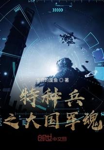 穿来，惹横爱