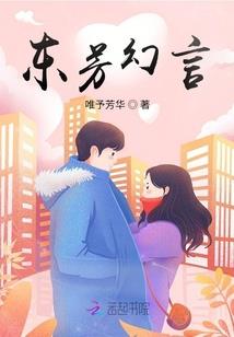 先天道神经