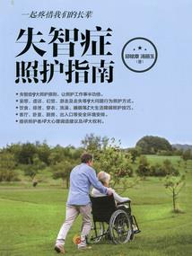 梦原界