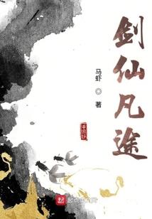 纯爱系巫女