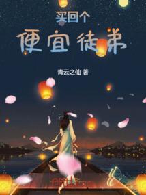 伪装者同人