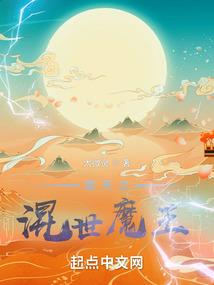 裂冰寒枪传