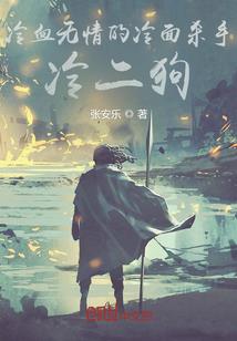 邪灵公子
