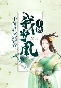 情问仙缘