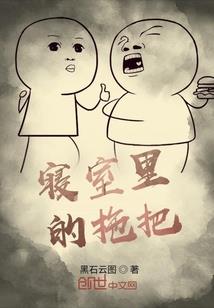 我女儿是小财迷