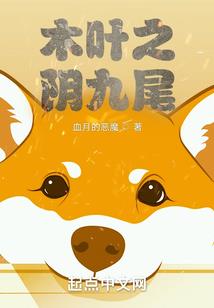 寒月女帝