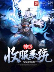 豪门高家