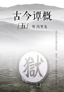 爱之生如夏花