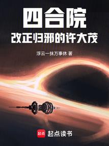 名门宠婚：密恋100天