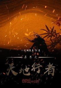 今天要继续活下去