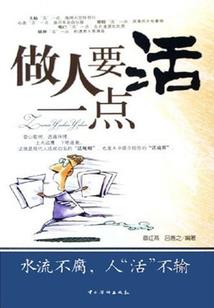 不负好时光