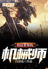 缘起上世