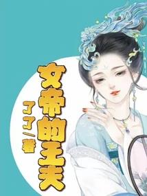 帝神灭