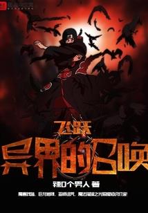 你是我的那个坑