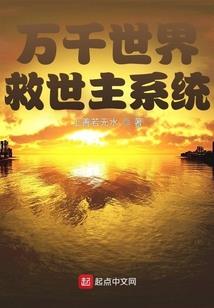 女皇之帝国战争