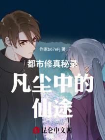 暮晨之心