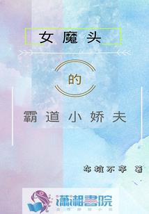 凤御天下：谋取帝心