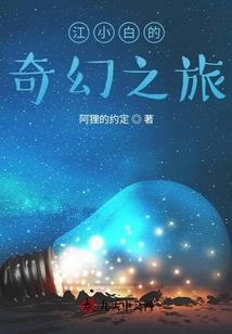桃神剑