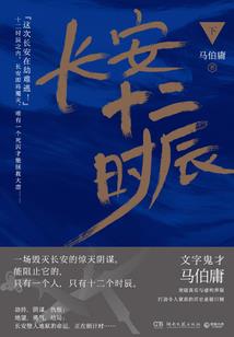 灵殇传说