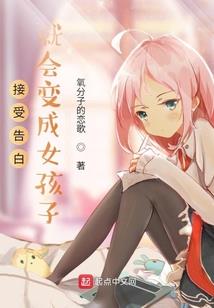倾世女帝：魔尊靠边站