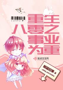 砺天录