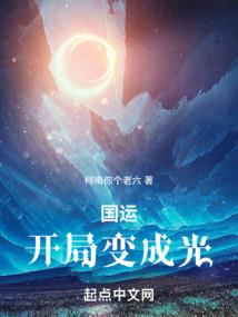逆天系统在都市