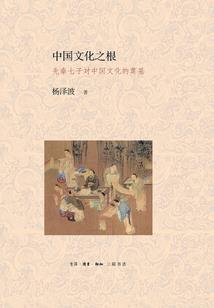 皇室痞子贫民妃