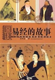 龙族之新生