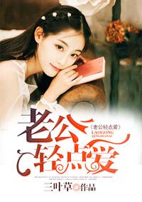 闪婚再拍拖
