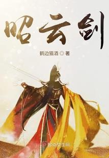 太虚神主记