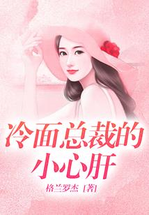 大炎第一名记